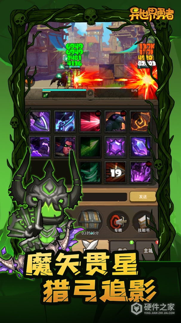 挂机魔兽最新版