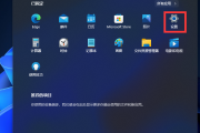 Win11如何打开网络配置器选项