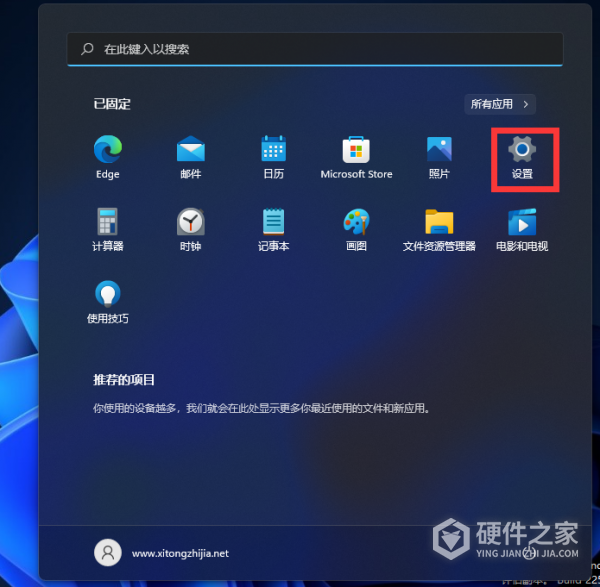 Win11如何打开网络配置器选项