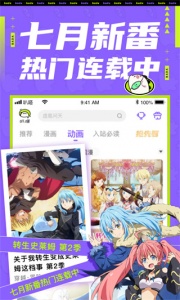 爱奇艺叭嗒免付费版