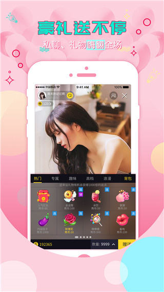 95爱播纯净版
