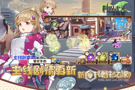 料理次元百度版