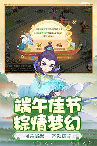 梦幻西游oppo版本