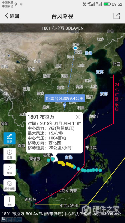 中国气象网app官方版