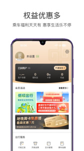 商易行