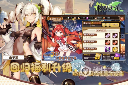 料理次元百度版