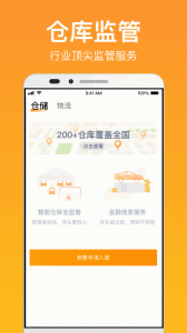 卖好车