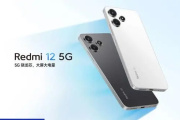 redmi12什么时候上市