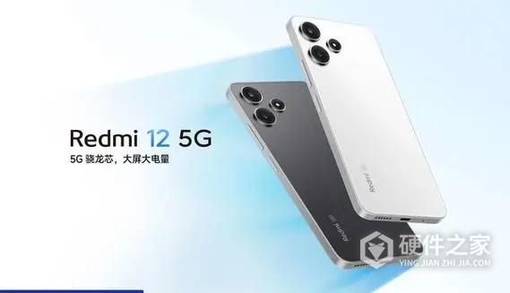 redmi12什么时候上市