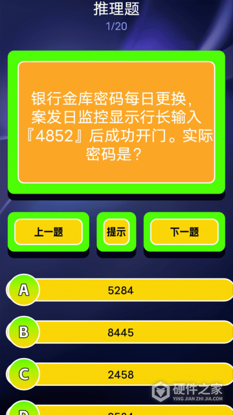 懒猫自动点击器