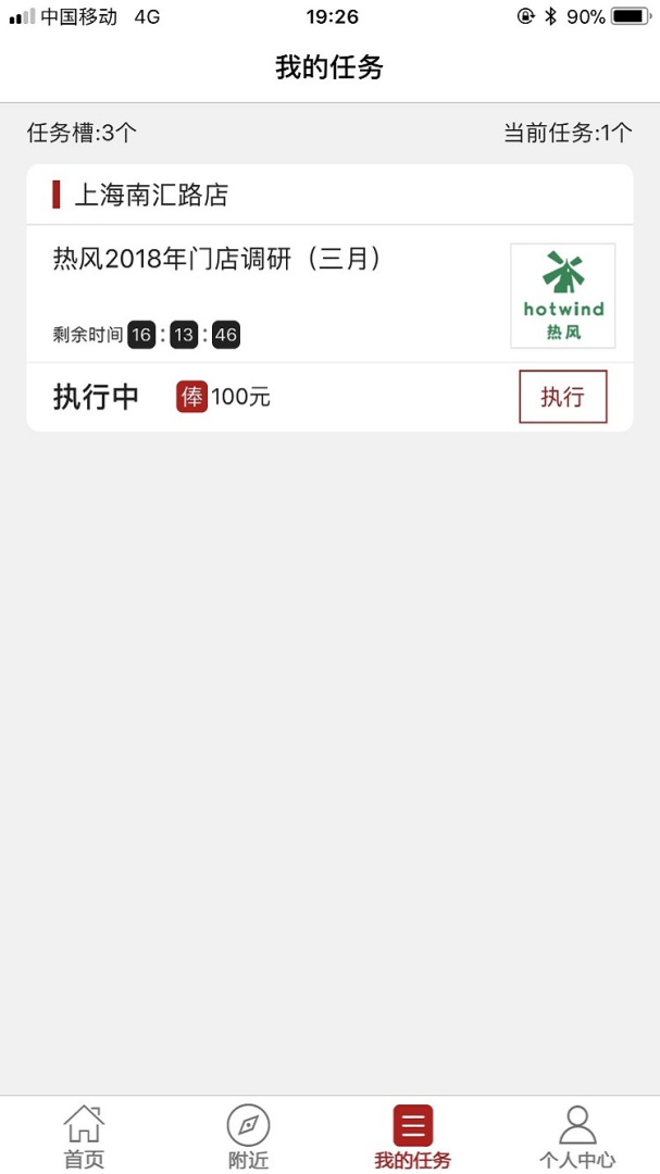 大人来也app