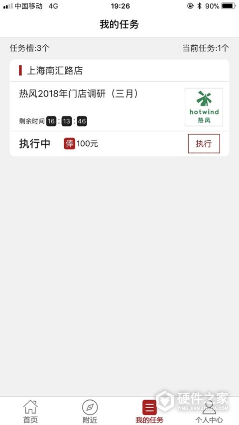 大人来也app