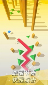 跳舞的线电子沙漠最新版