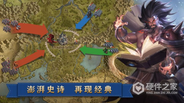 天下英雄手游
