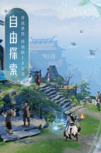 梦幻新诛仙体验版