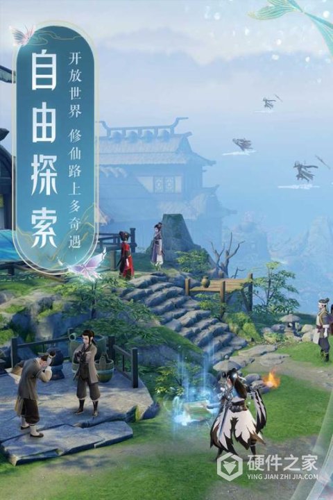 梦幻新诛仙体验服