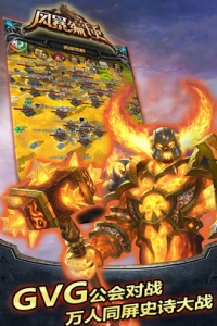 风暴编年史满v版