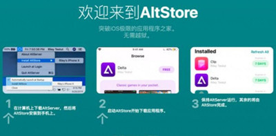 ios14越狱工具
