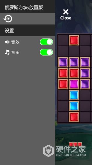 俄罗斯方块简约版