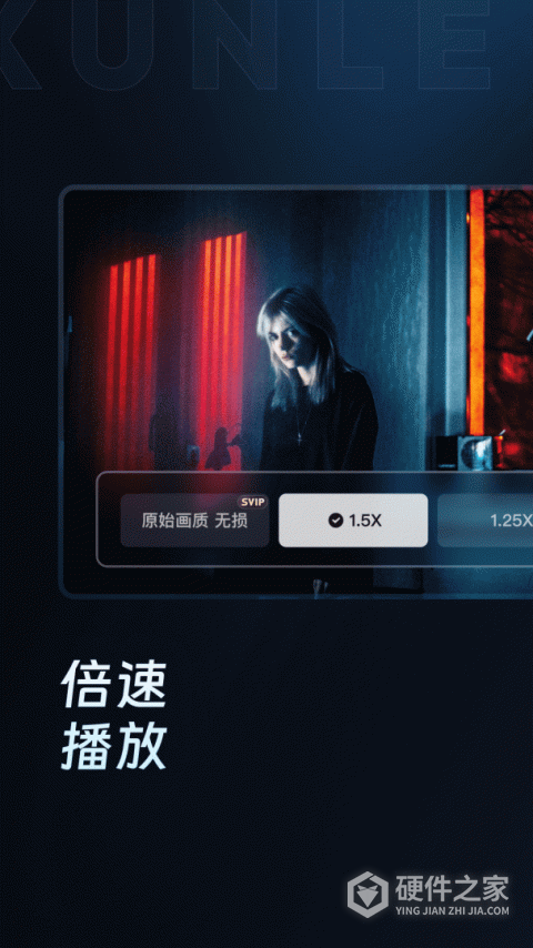迅雷网盘手机版