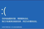 电脑安装驱动后蓝屏怎么办