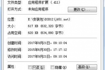 怎么从cad卸载.DLL文件