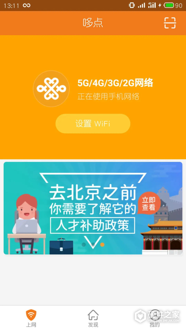 哆点
