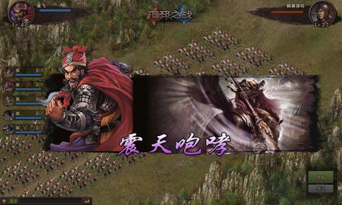 攻城掠地果盘版