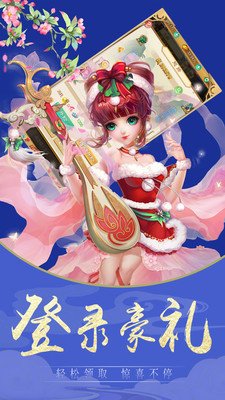补天志文字版