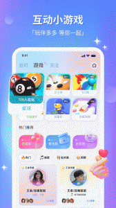 组CP