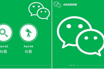 误删好友聊天记录怎么恢复