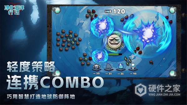 净化海洋行动