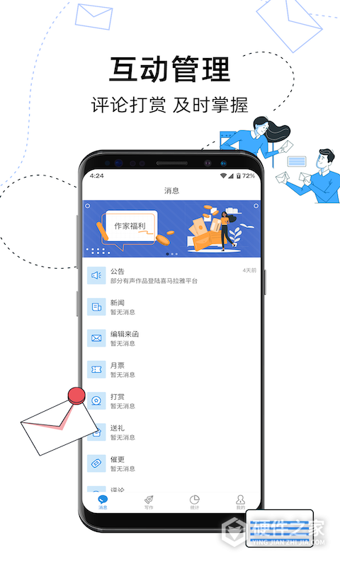 息壤助手