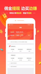 优贝最新版