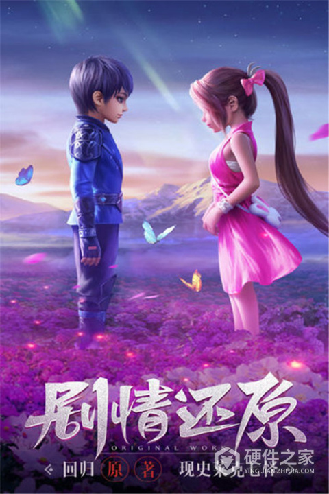 斗罗大陆九游版