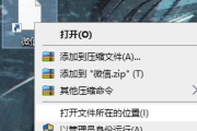 Windows11桌面图标变成白色方块解决教程