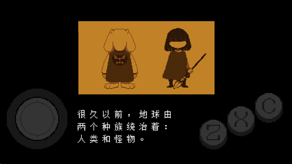 传说之下官方正版