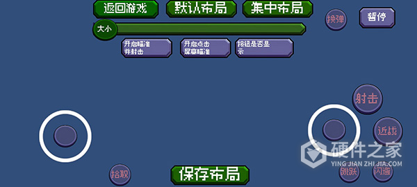 戴夫大战僵尸重制版