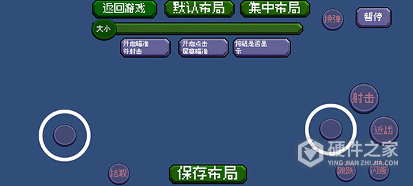 戴夫大战僵尸重制版