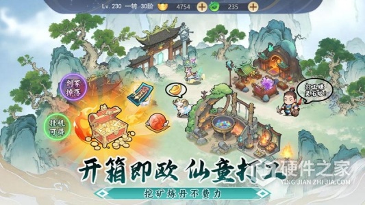 一念山海九游版