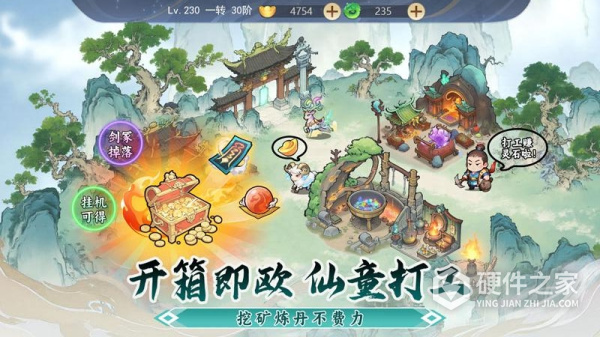 一念山海九游版