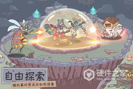 当神奇光芒落下测试服