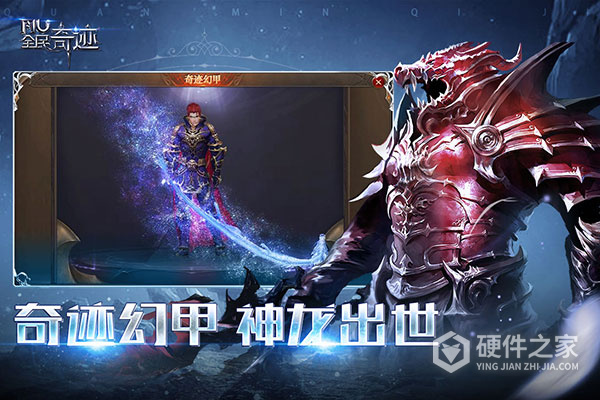 全民奇迹360版本