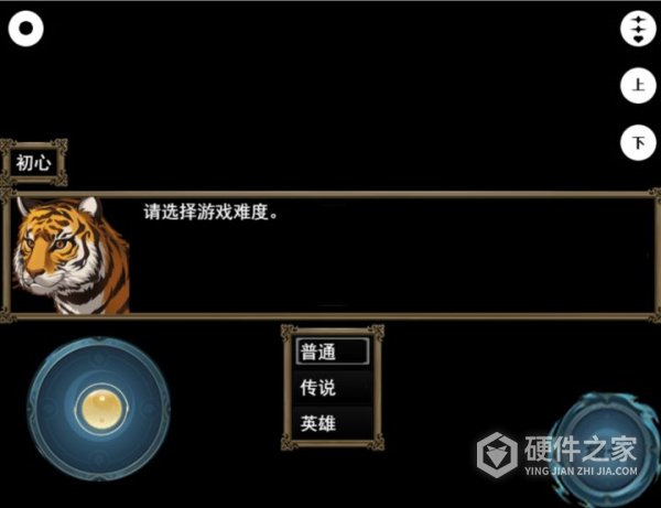 封神榜之武王伐纣最新版