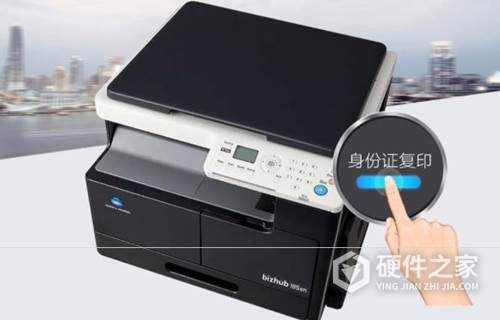 柯尼卡美能达bizhub 227黑白数码复合机驱动 For Win10/Win7/XP