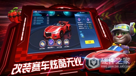 汤姆猫飞车小米游戏版