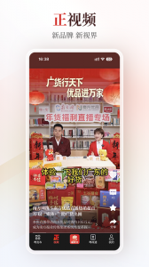 粤学习