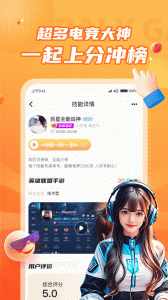 小鹿组队