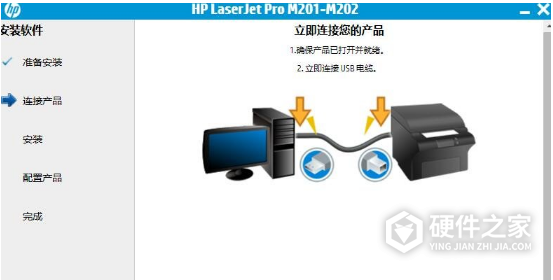 惠普m202n打印机驱动