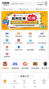 日拍网